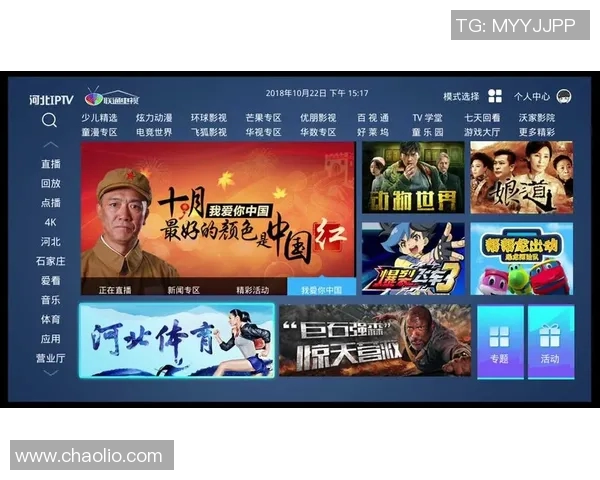 祁门足球比赛视频直播观看指南及平台推荐详解