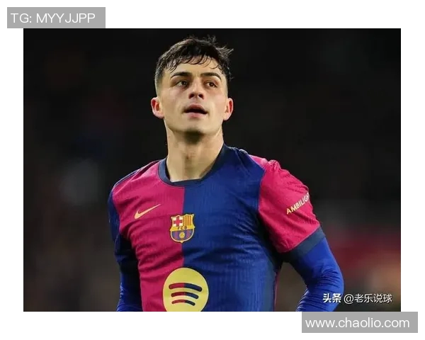 佩德里在巴萨的崛起之路：年轻天才如何引领球队走向辉煌