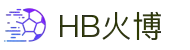 HB火博·(Home)